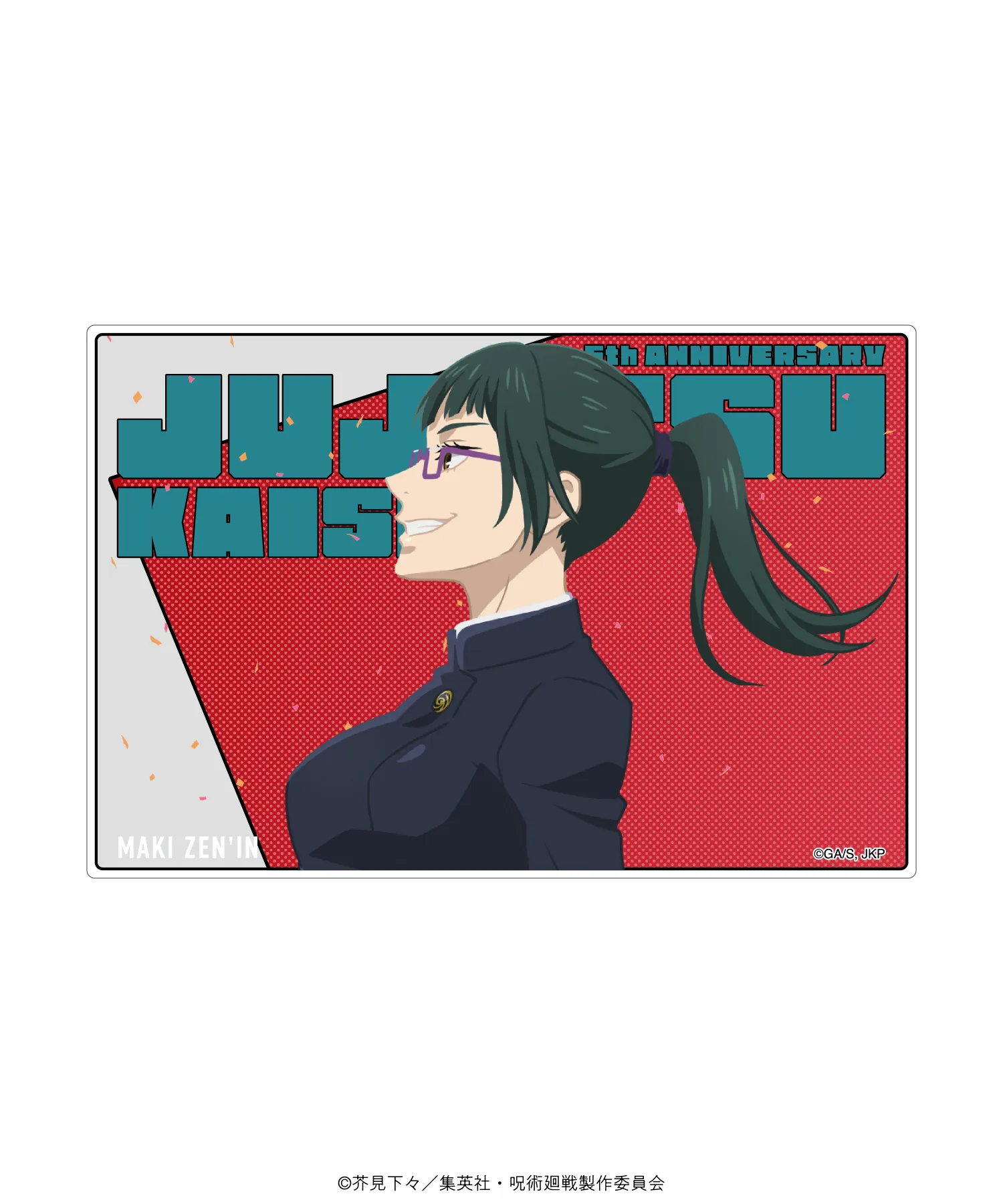 アニメ『呪術廻戦』5周年記念SPECIAL POPUP at baseyard tokyo (ベース