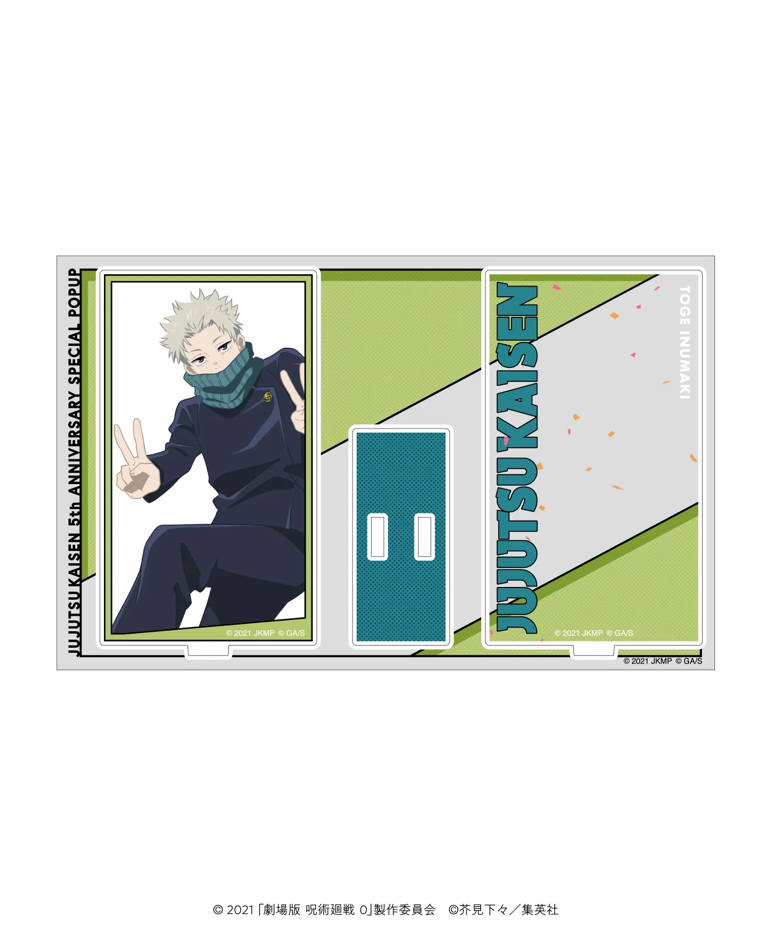 アニメ『呪術廻戦』5周年記念SPECIAL POPUP at baseyard tokyo (ベース