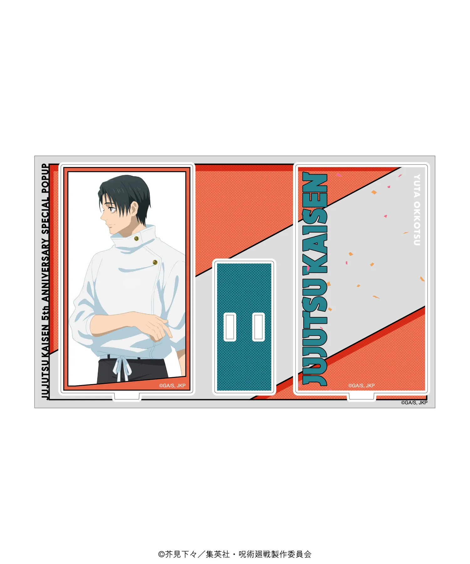 アニメ『呪術廻戦』5周年記念SPECIAL POPUP at baseyard tokyo (ベース