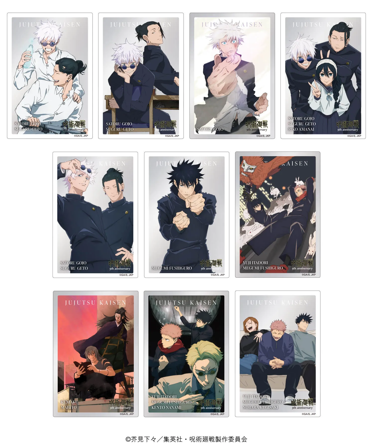 アニメ『呪術廻戦』5周年記念SPECIAL POPUP at baseyard tokyo (ベース