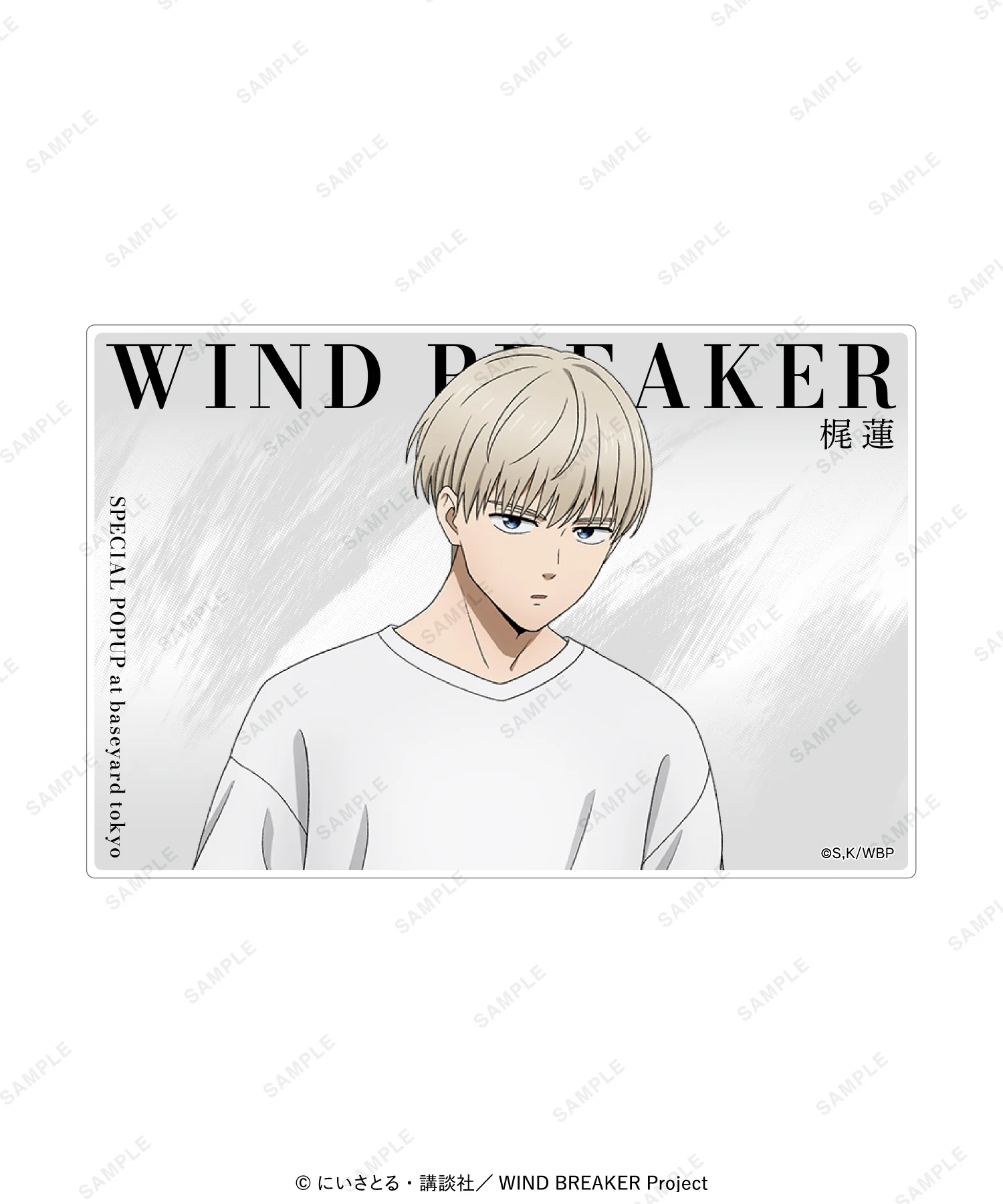 WIND BREAKER ベースヤード 梶蓮 TVアニメ「WIND BREAKER」 2026 SPECIAL POPUP (ベースヤード トーキョー)