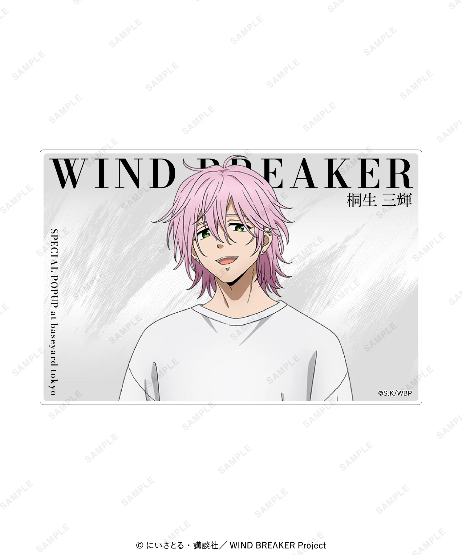 TVアニメ「WIND BREAKER」 2026 SPECIAL POPUP (ベースヤード トーキョー)