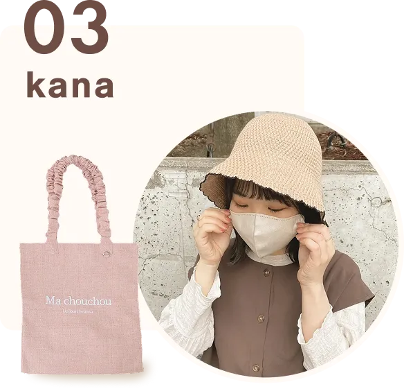 03 kana