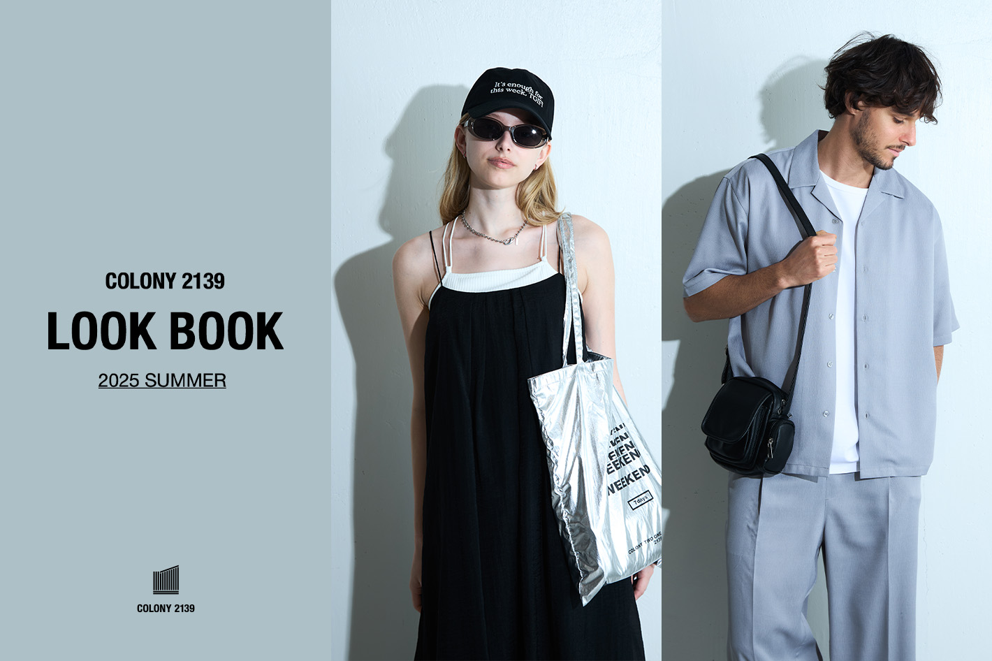 COLONY 2139| LOOK BOOK 2025 SUMMER | コロニー 公式通販サイト | PAL