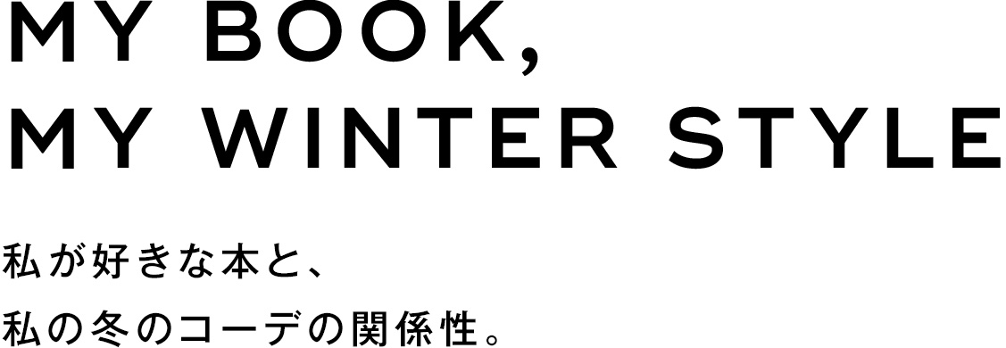 MY BOOK,MY WINTER STYLE
