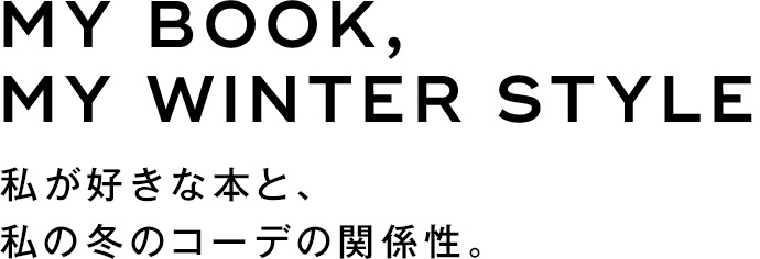 MY BOOK,MY WINTER STYLE