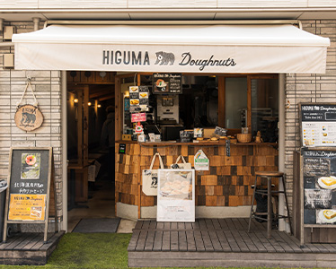 HIGUMA Doughnuts