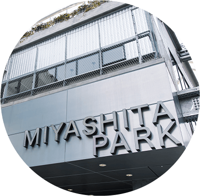 渋谷区立宮下公園