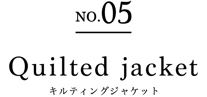 NO.05 Quilted jacket キルティングジャケット