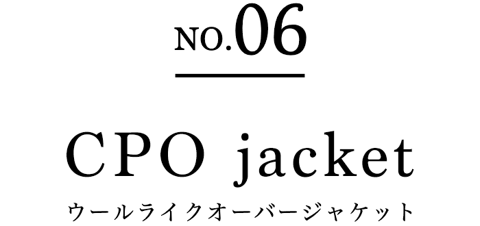 NO.06 CPO jacket ウールライクオーバージャケット