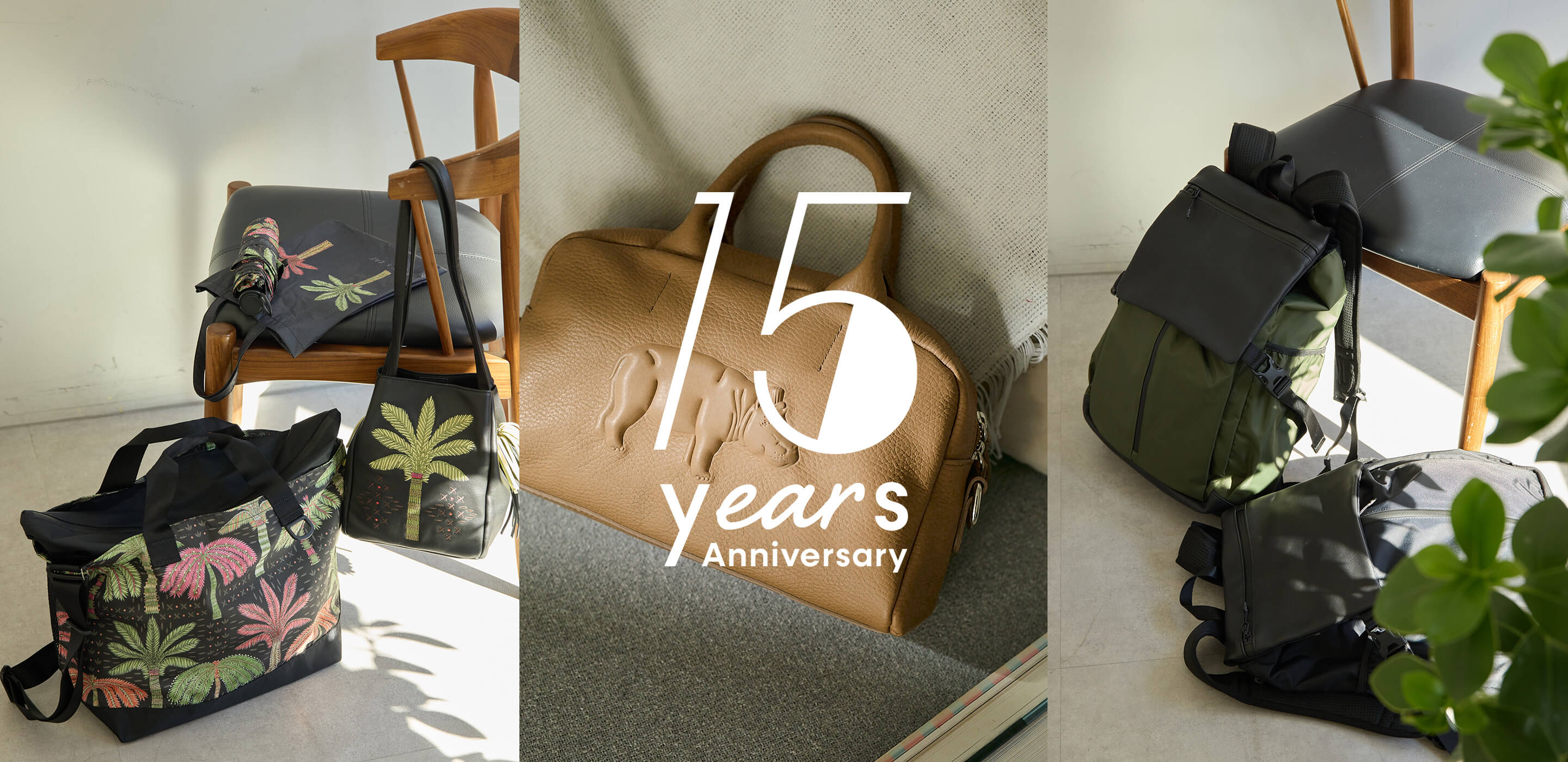 15周年記念アイテムが並んだバナー画像