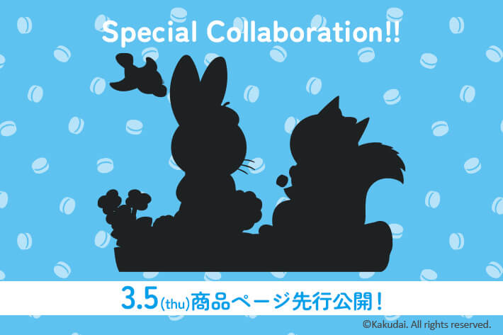 キャラクターのシルエットバナー画像