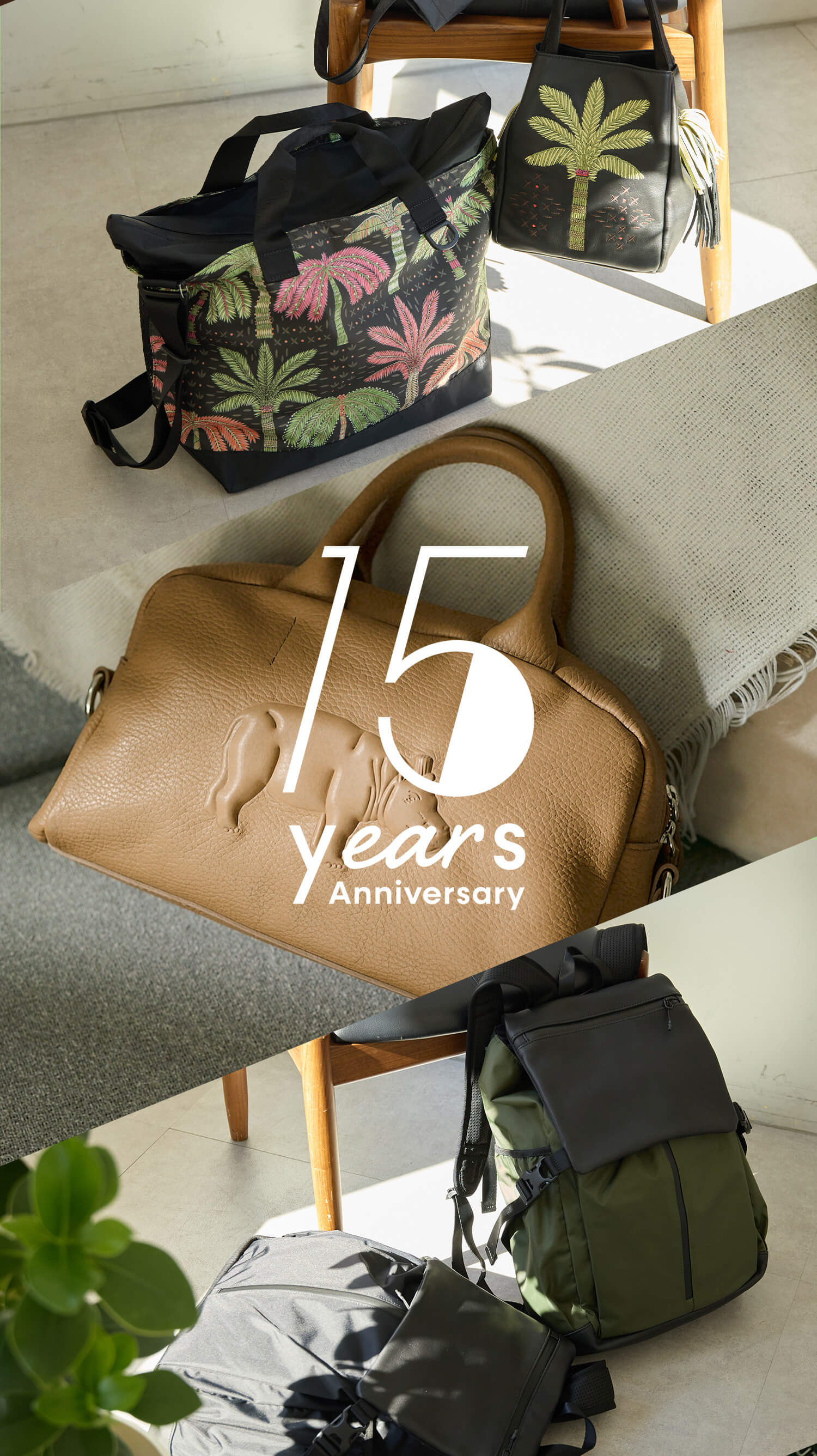 15周年記念アイテムが並んだバナー画像