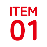 アイテムナンバー