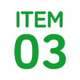 アイテムナンバー