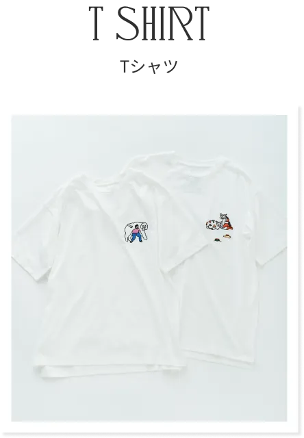 Let's Go Out WITH KEN NAKAYAMA