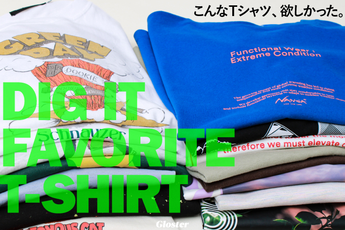 DIG IT FAVORITE T-SHIRT