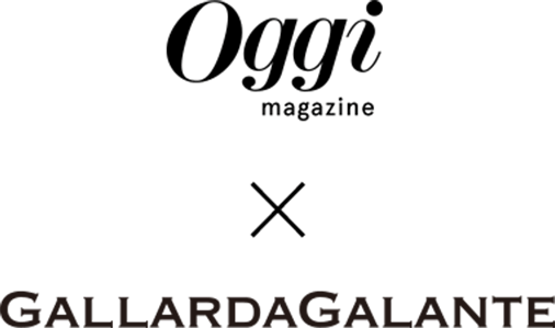 Oggi magazine(オッジマガジン) × GALLARDAGALANTE(ガリャルダガランテ)