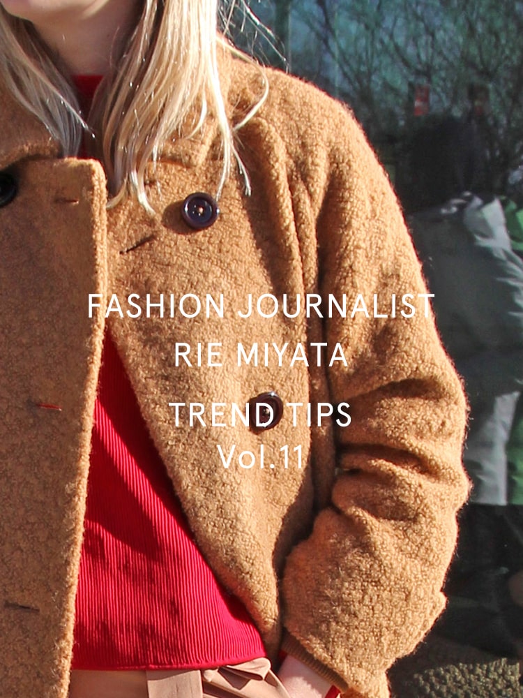 FASHION JOURNALIST RIE MIYATA TREND TIPS Vol.10