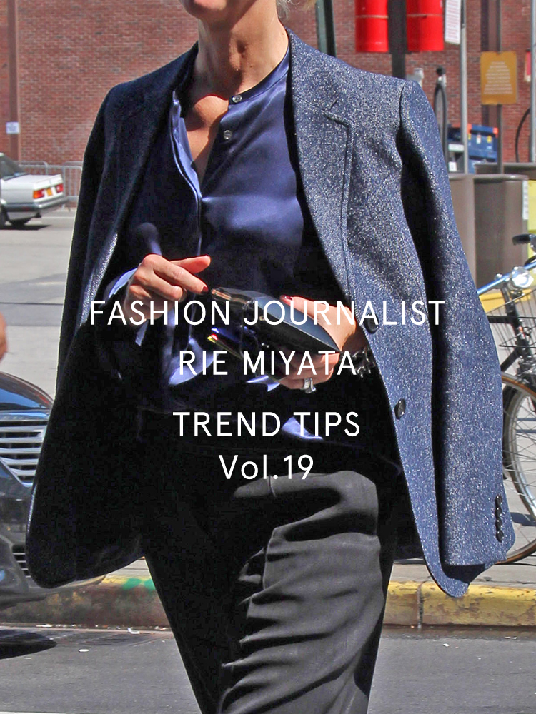 FASHION JOURNALIST RIE MIYATA TREND TIPS Vol.19