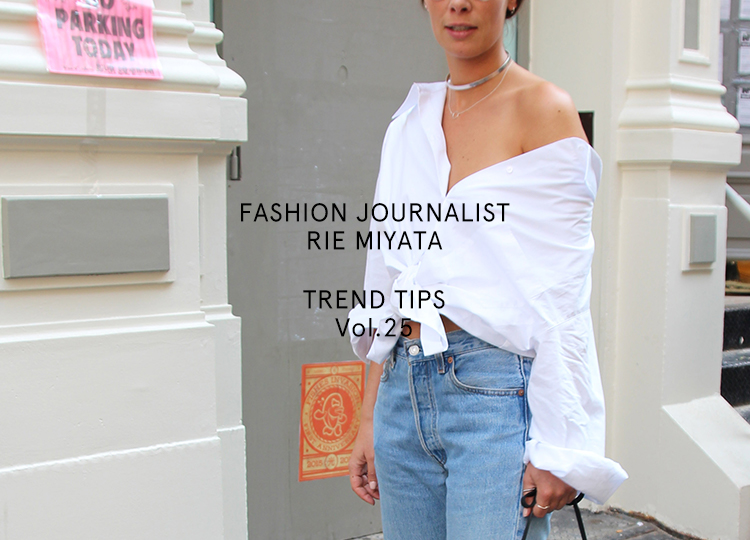 FASHION JOURNALIST RIE MIYATA TREND TIPS Vol.25