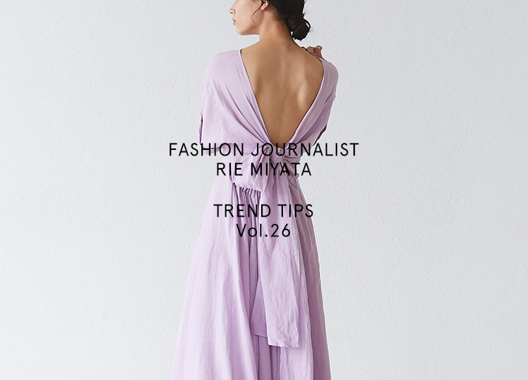 FASHION JOURNALIST RIE MIYATA TREND TIPS Vol.26