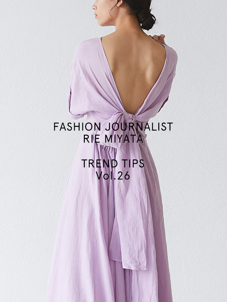 FASHION JOURNALIST RIE MIYATA TREND TIPS Vol.26