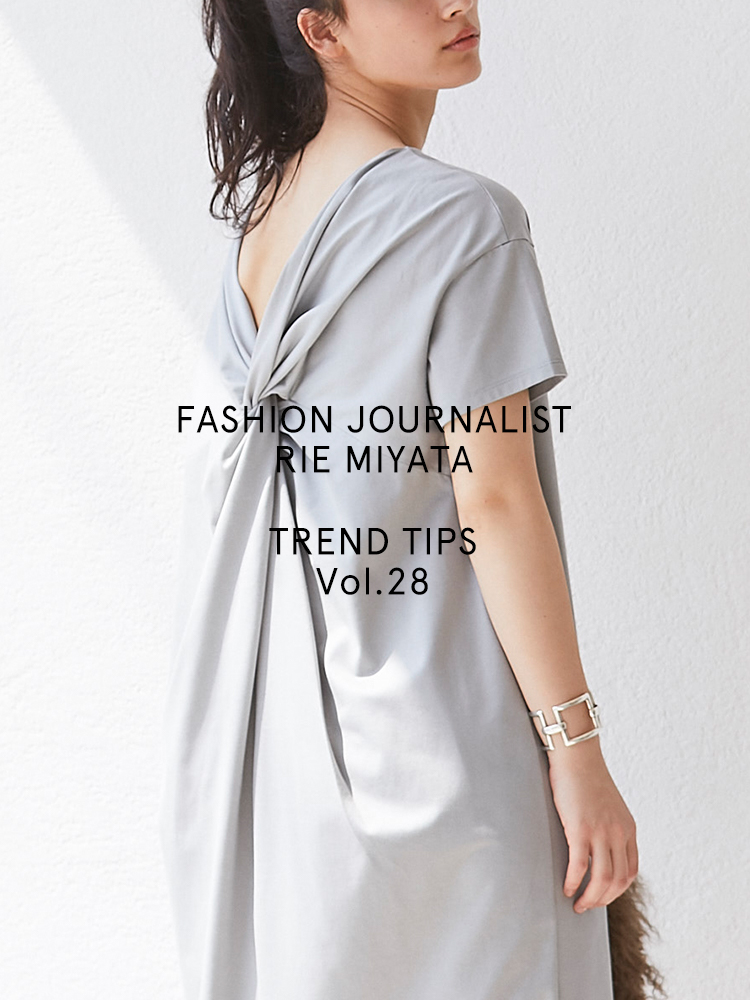 FASHION JOURNALIST RIE MIYATA TREND TIPS Vol.28