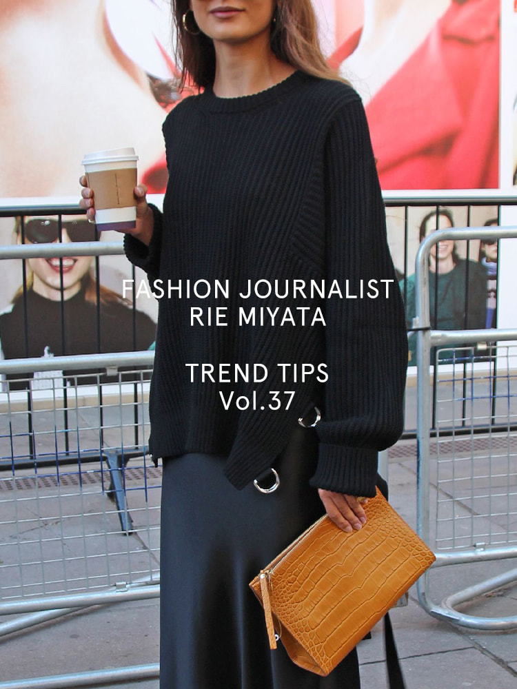 FASHION JOURNALIST RIE MIYATA TREND TIPS Vol.37