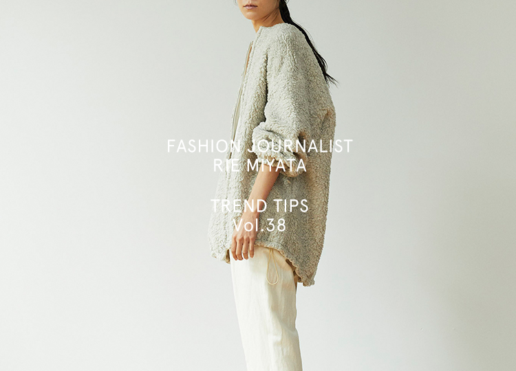 FASHION JOURNALIST RIE MIYATA TREND TIPS Vol.38