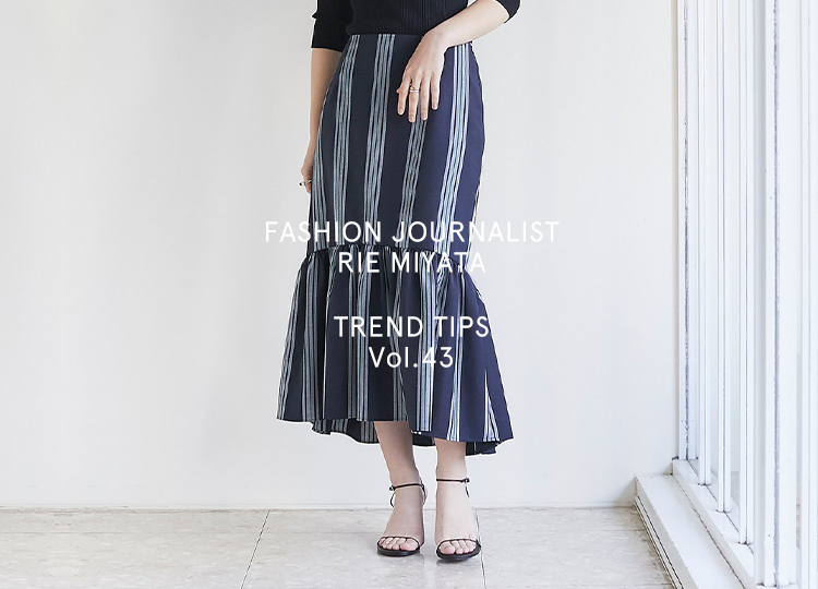 FASHION JOURNALIST RIE MIYATA TREND TIPS Vol.43