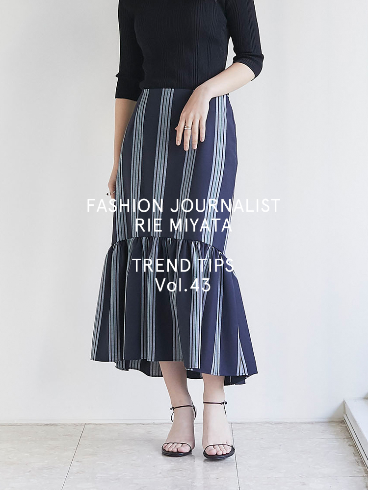 FASHION JOURNALIST RIE MIYATA TREND TIPS Vol.43