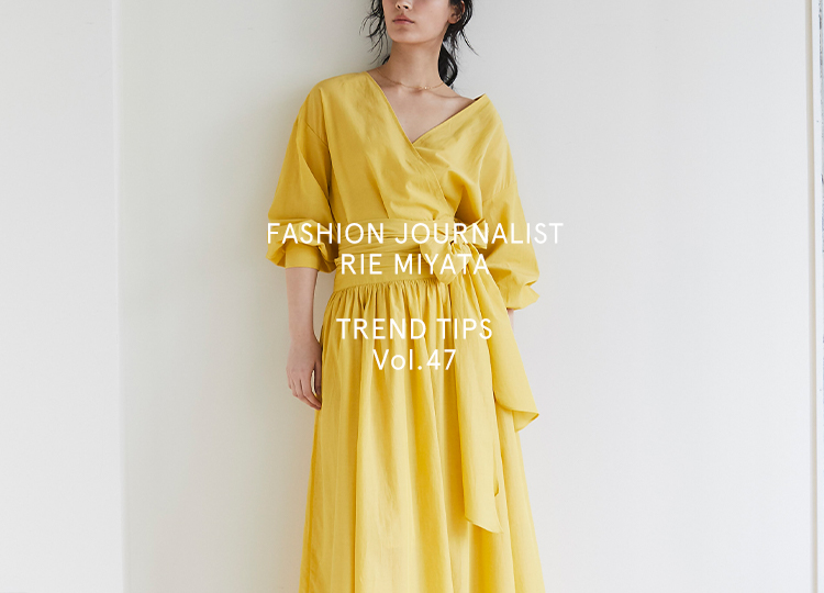 FASHION JOURNALIST RIE MIYATA TREND TIPS Vol.47