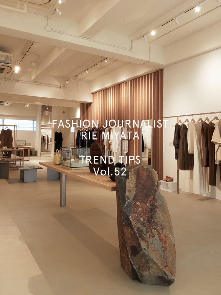 FASHION JOURNALIST RIE MIYATA TREND TIPS Vol.52