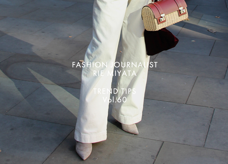 FASHION JOURNALIST RIE MIYATA TREND TIPS Vol.60