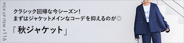 PAL CLOSET PICK UP ITEM