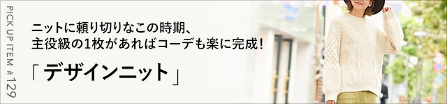 PAL CLOSET PICK UP ITEM