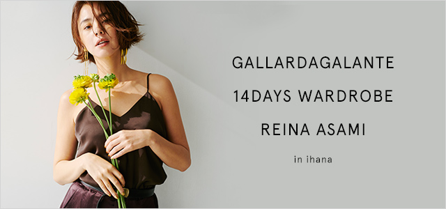 14DAYS WARDROBE REINA ASAMI in ihana