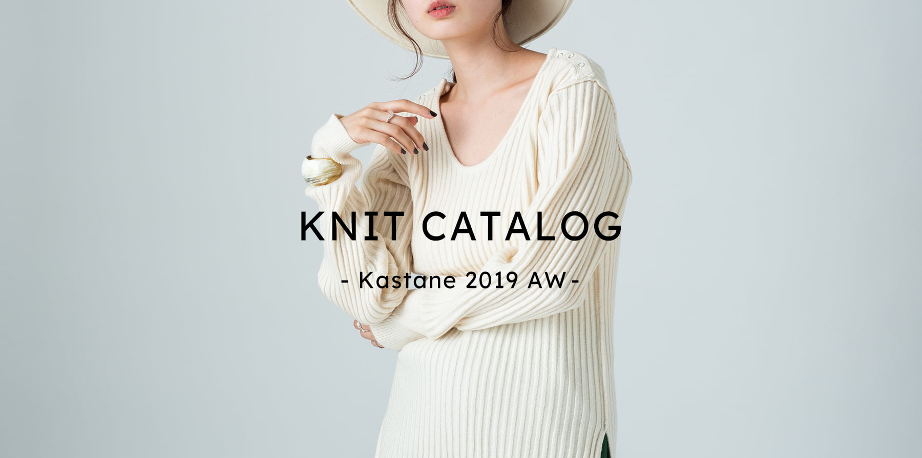 KNIT CATALOG -Kastane 2019 AW-
