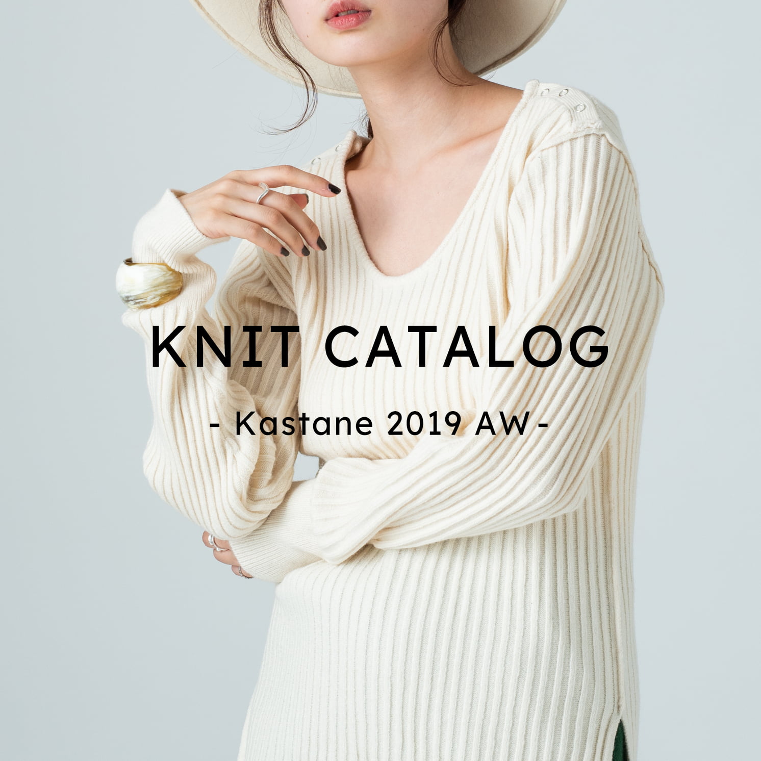 KNIT CATALOG -Kastane 2019 AW-