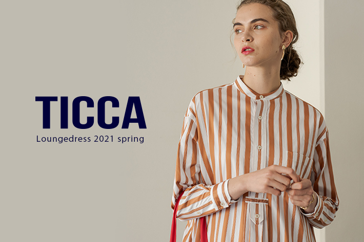 Ticcaのお勧めコーデ特集 Loungedress ラウンジドレス ルミネ新宿 ルミネ1店のkomiya 162cmのスタッフブログ Pal Closet パルクローゼット パルグループ公式ファッション通販サイト