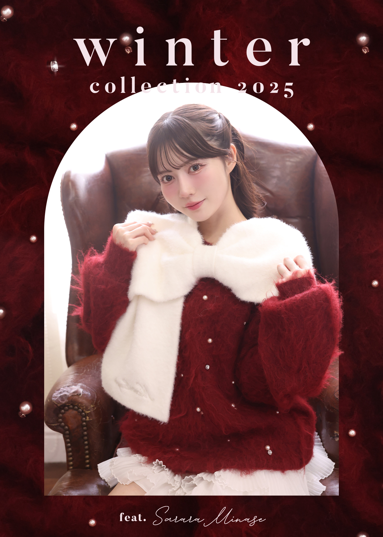 Winter Collection 2025 vol.1 | ワンアフターアナザーナイスクラップ