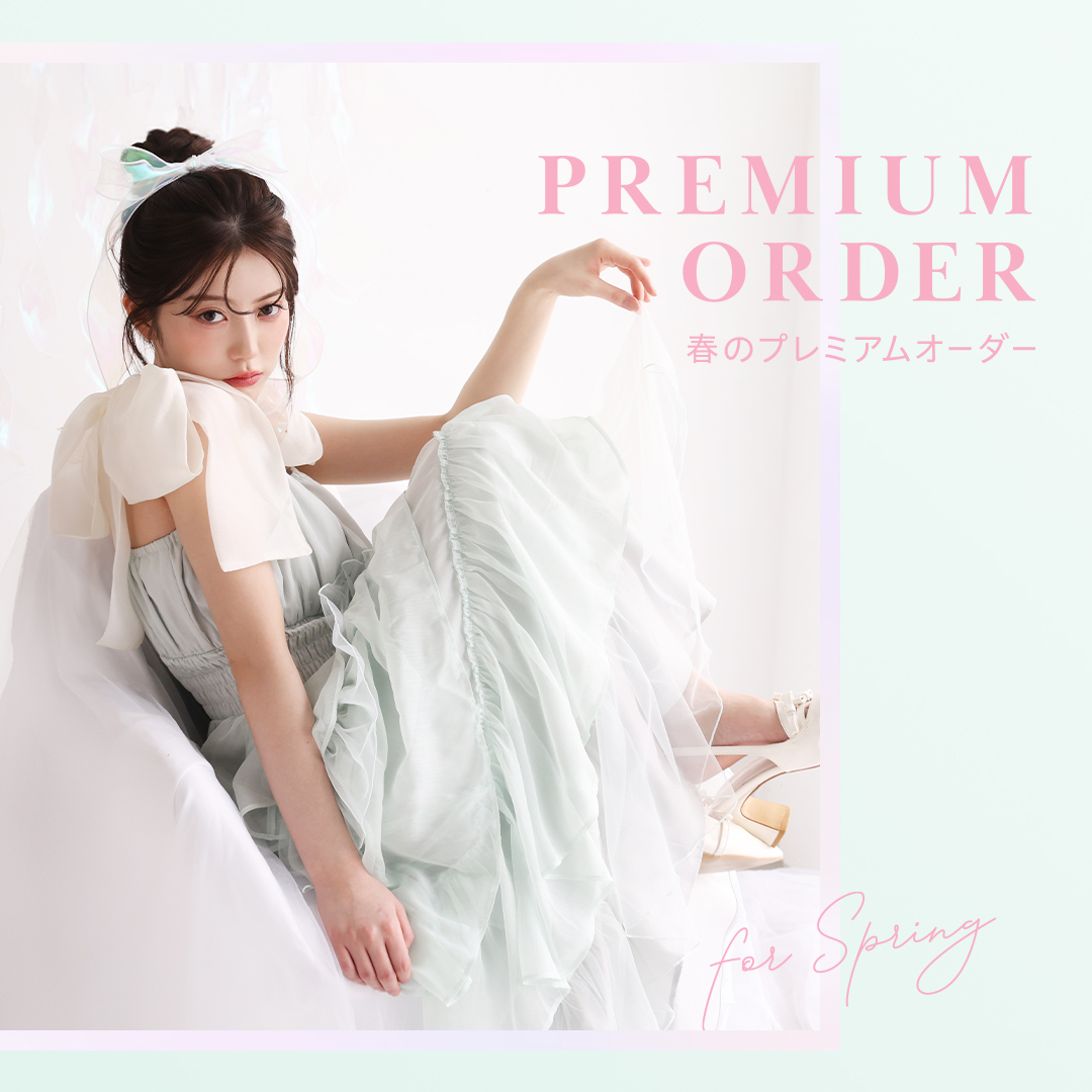 春のプレミアムオーダー 2026 | ワンアフターアナザーナイスクラップ