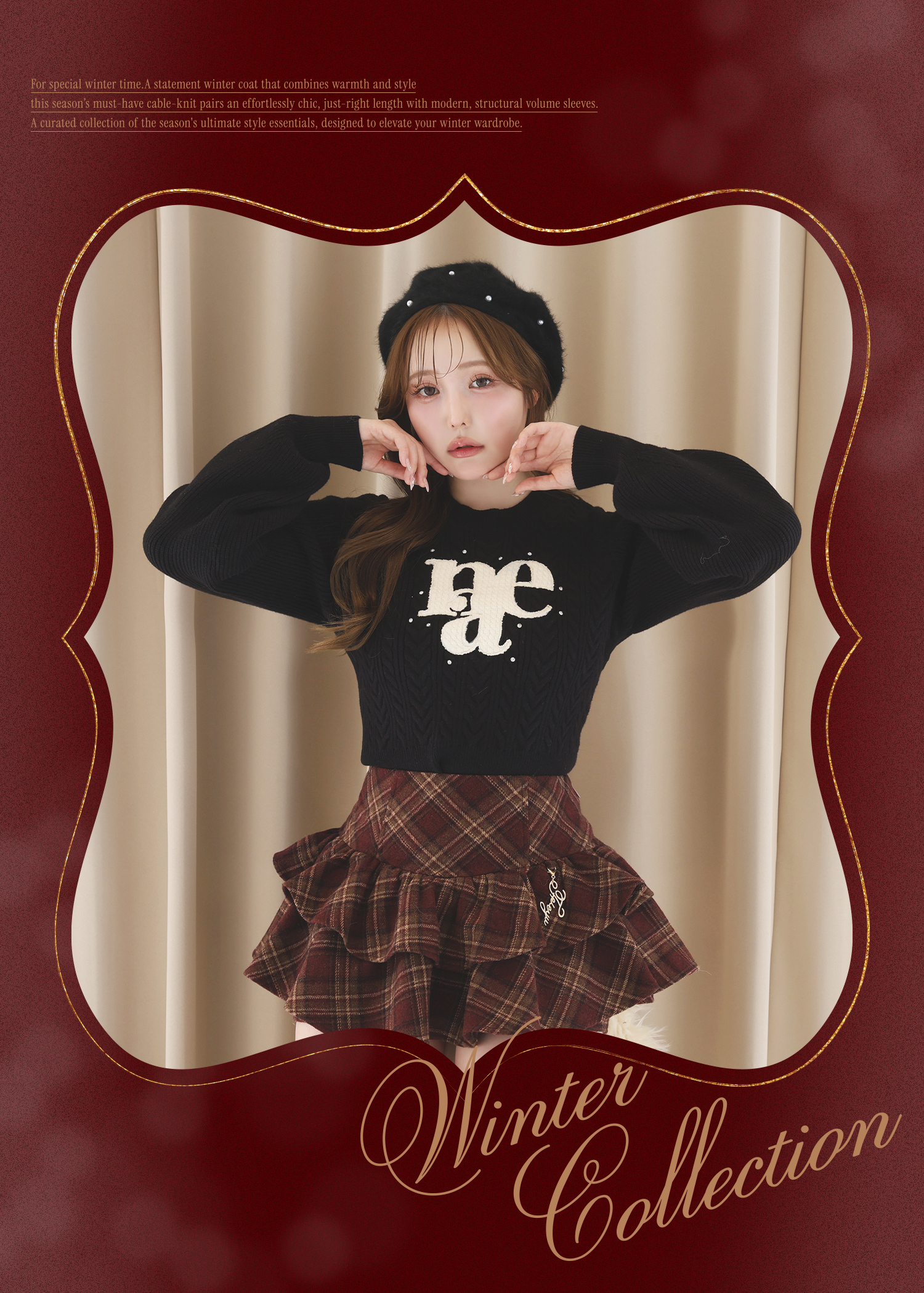 Winter Collection 2026 vol.1 | ワンアフターアナザーナイスクラップ