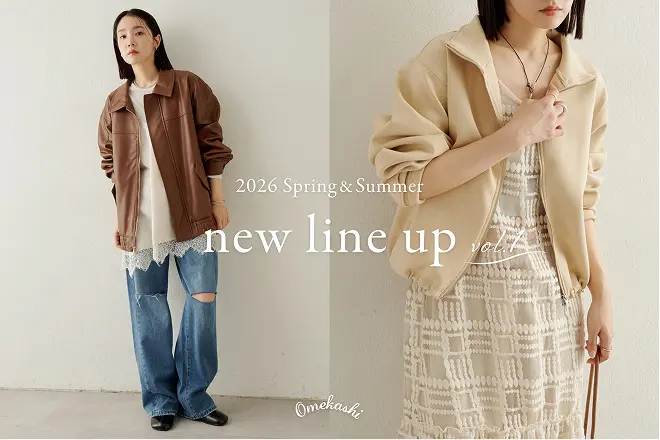 omekashi_newlineup_AWvol1