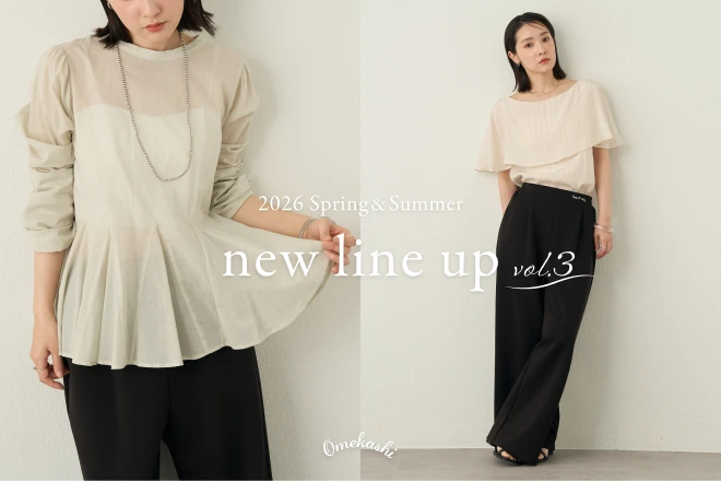 omekashi_newlineup_AWvol1
