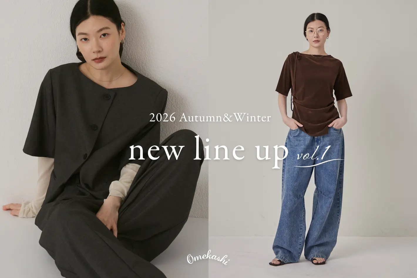 omekashi_newlineup_AWvol5