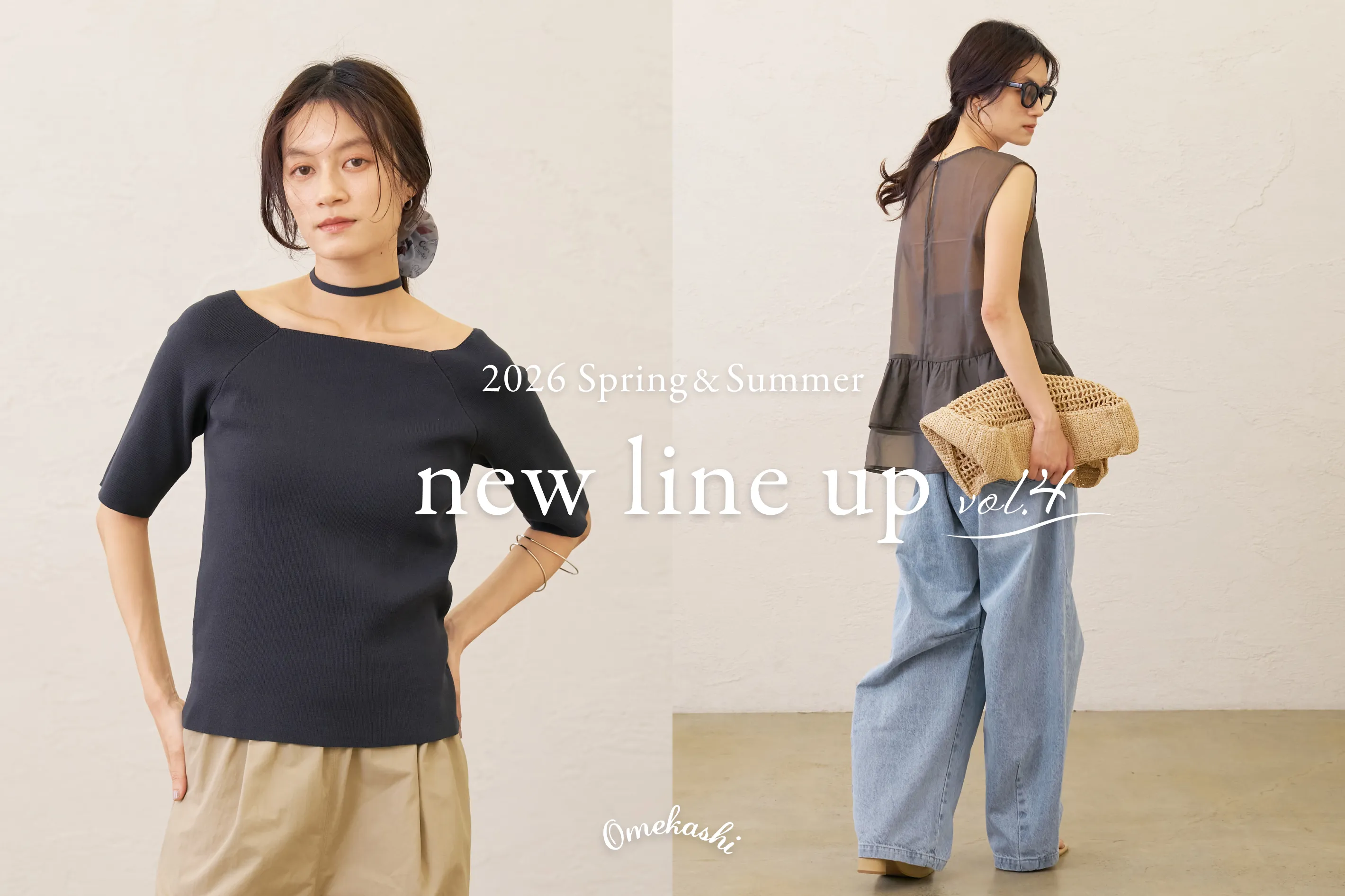 Omekashi | newlineup vol.4 | PAL CLOSET(パルクローゼット) - パル
