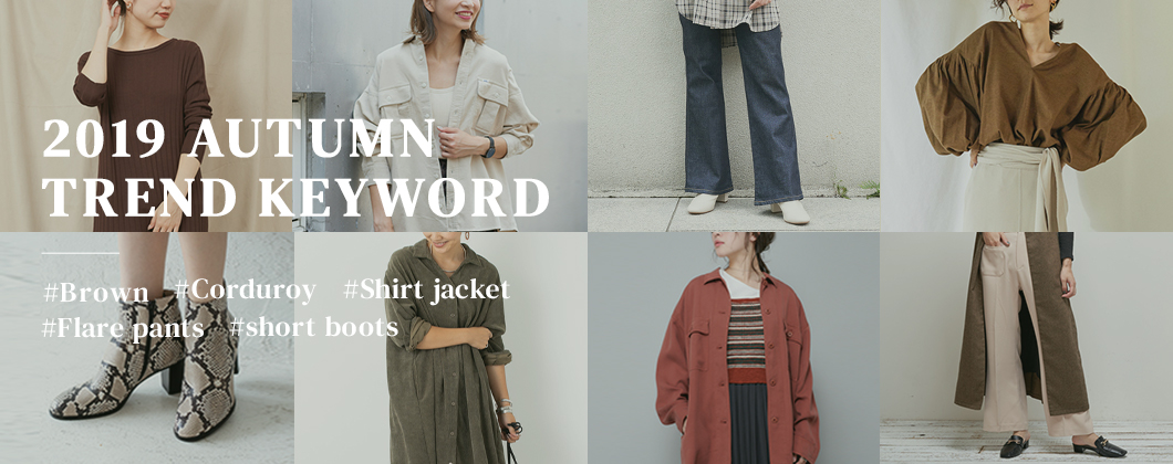 2019 AUTUMN TREND KEYWORD