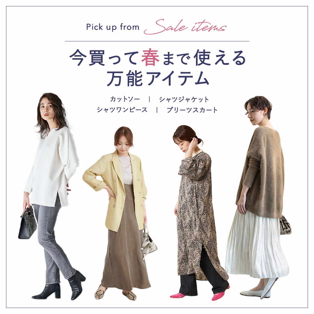 2020 AUTUMN & WINTER TREND KEYWORD